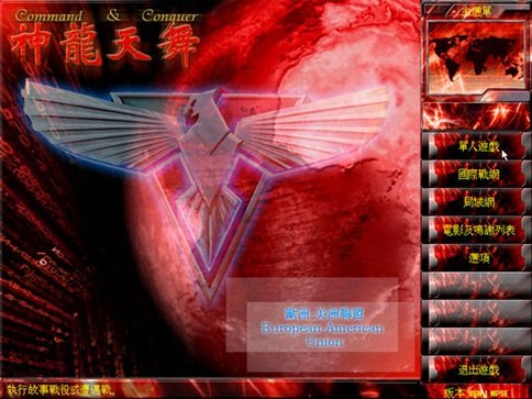 紅色警戒2神龍?zhí)煳?></a>						 
					 </div>
					<div   id=