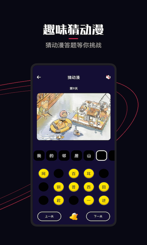 囧次元?jiǎng)勇?></a>						 
<a href=