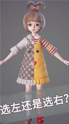 projectdoll游戲