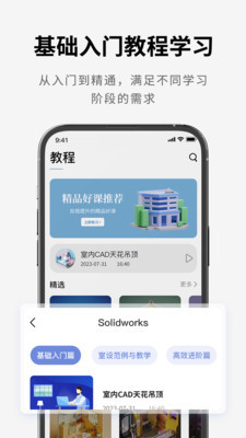 SW看圖