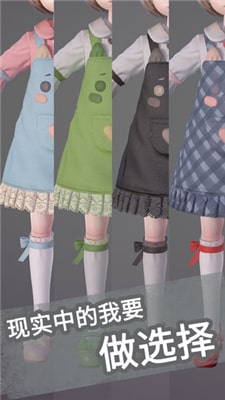 projectdoll游戲