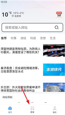 YY瀏覽器