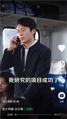 星娛短劇