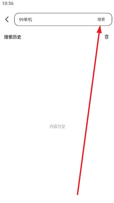 YY瀏覽器