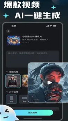 波仔AI助手