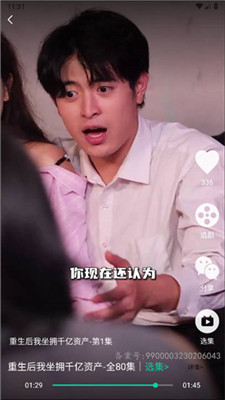 星娛短劇