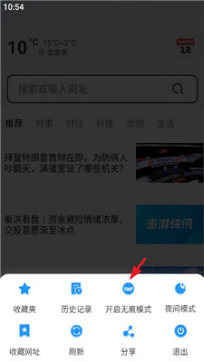 YY瀏覽器