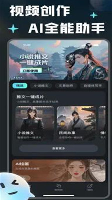 波仔AI助手
