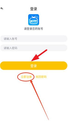 追夢影視軟件