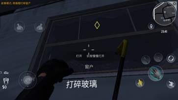 小偷模擬器中文版