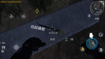 小偷模擬器中文版