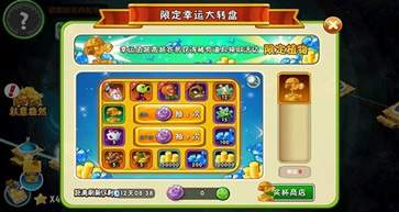 植物大戰(zhàn)僵尸長城版中文版