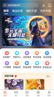 豌豆游戲