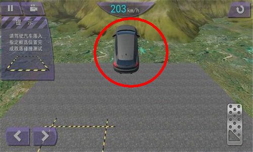 極限撞擊賽車場