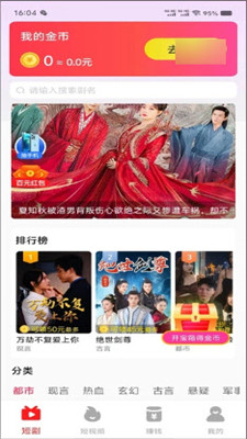 解壓小短劇