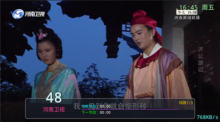 咔咔TV軟件