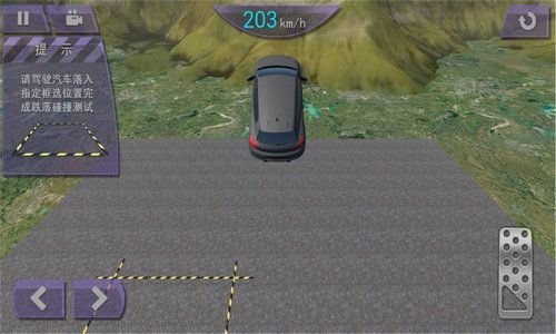 極限撞擊賽車場