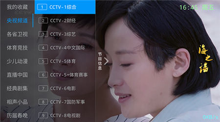 咔咔TV軟件