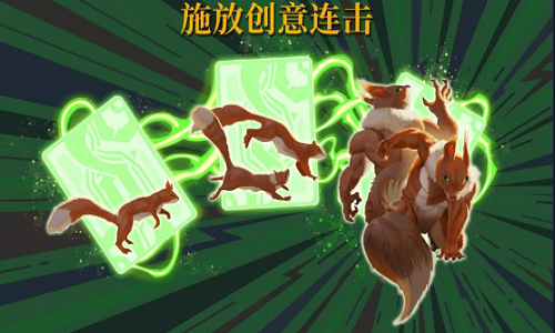 召喚命途