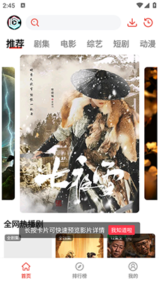 抖抖趣看