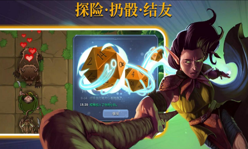 召喚命途