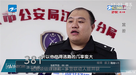 千鹿IPTV軟件