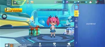逃跑吧少年神明服