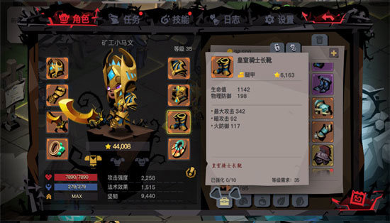 貪婪洞窟2最新版本