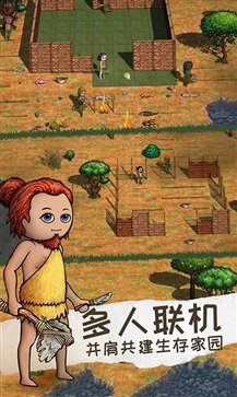 希望之村2來(lái)生官方版