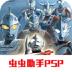 奧特曼格斗進(jìn)化0正版2024最新版