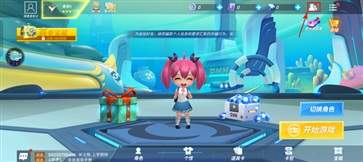 逃跑吧少年神明服