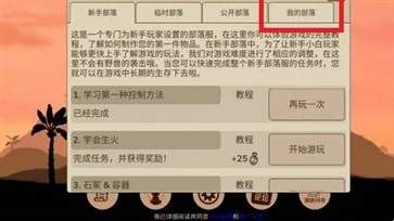 希望之村2來(lái)生官方版