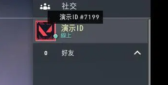 無畏契約手游中文版官網(wǎng)版