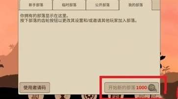 希望之村2來(lái)生官方版