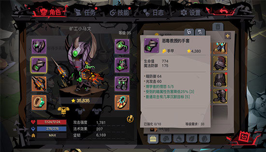 貪婪洞窟2最新版本