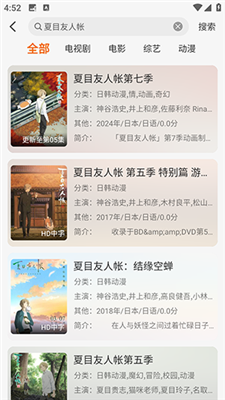 ZZZ視界