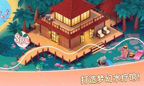 安寧水療館