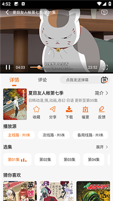ZZZ視界