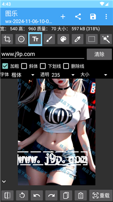 圖樂