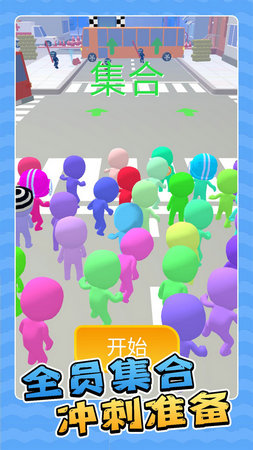 風暴火柴人對碰