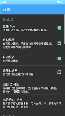 圖樂
