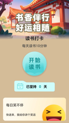行運(yùn)走路