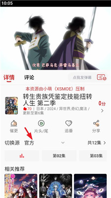 小萌動漫