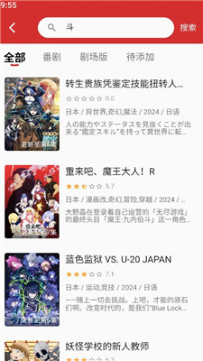 小萌動漫