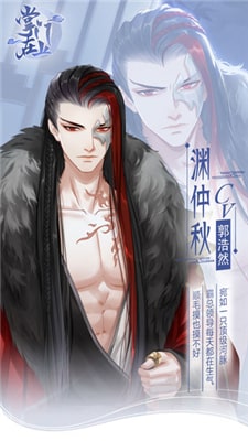 掌門在上官方版