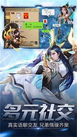 全球高武手機(jī)版
