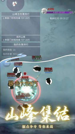 從御劍開始修仙