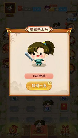 我來(lái)闖武林