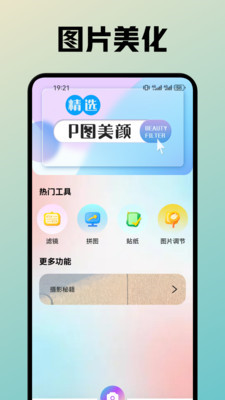 九狐相機(jī)