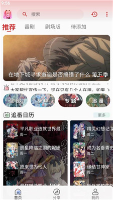 小萌動漫